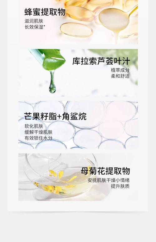 贝佳斯净透面膜怎么样