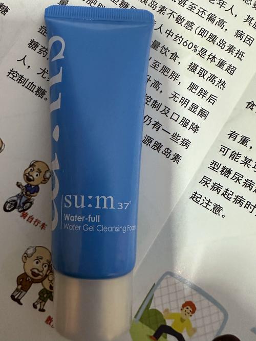 sum呼吸洗面奶怎么样