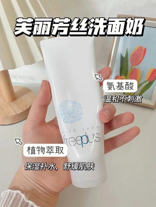 fancl和芙丽芳丝洗面奶怎么用