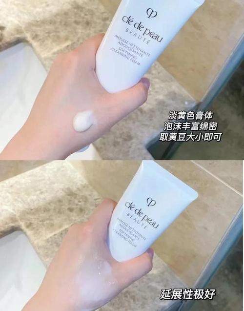 CPB洗面奶滋润型怎么样