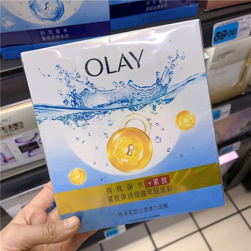 玉兰油焕采皙白面膜怎么样