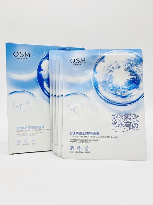 欧诗漫睡眠面膜怎么样激素吗