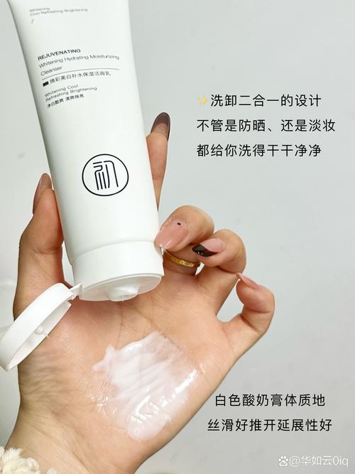 洗面奶碰到刘海怎么办