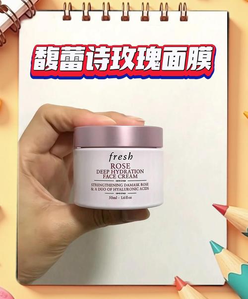 馥蕾诗面膜祛痘效果怎么样