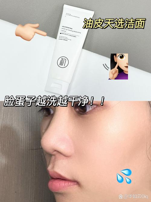 洗面奶碰到刘海怎么