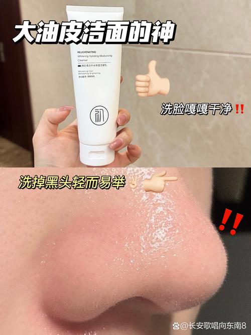 洗面奶碰到刘海怎么