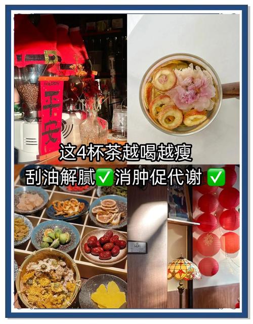 水肿体质喝什么茶减肥