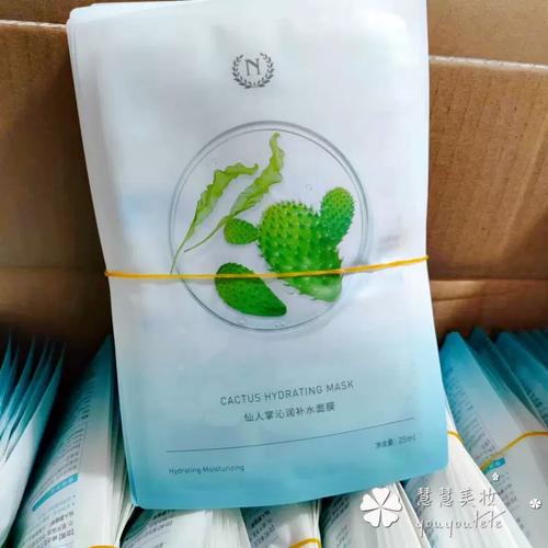 自然之名仙人掌水润面膜怎么样