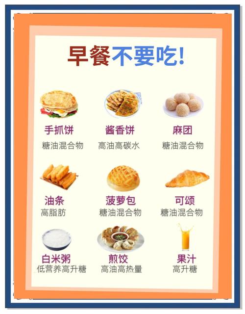 吃什么粉可以减肥