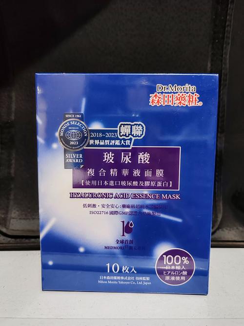 森田燕窝肽面膜怎么样