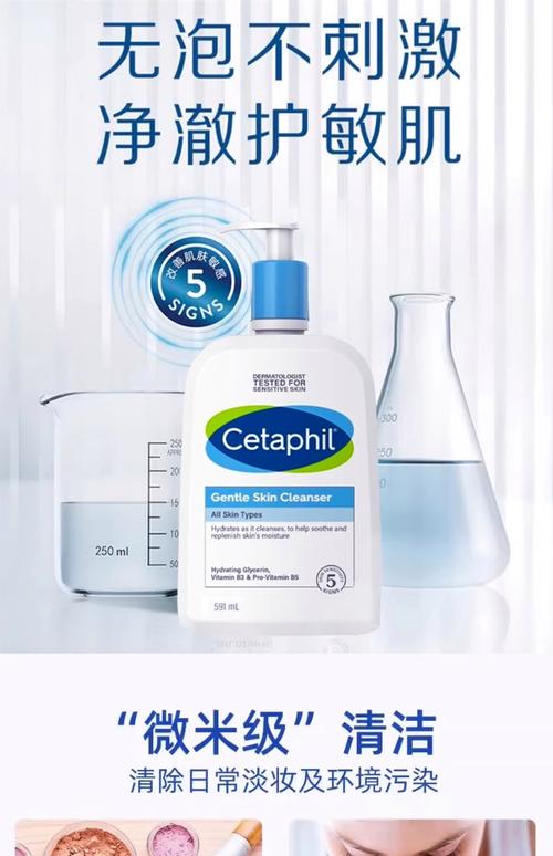 斯塔夫洗面奶怎么样