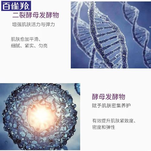 百雀羚的免洗面膜怎么样