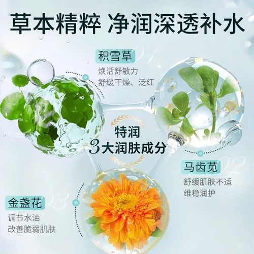 百雀羚的免洗面膜怎么样