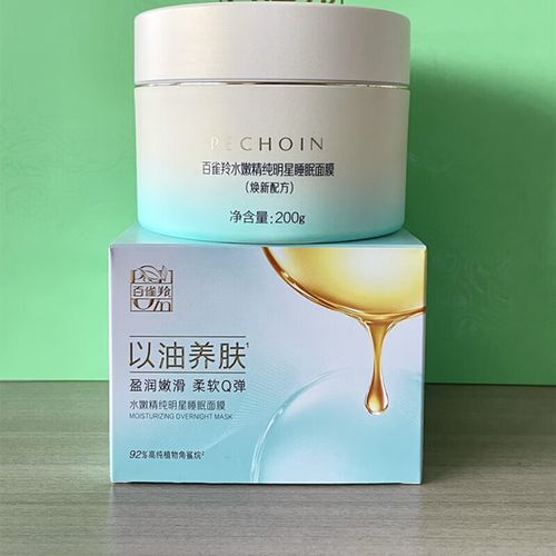 百雀羚的免洗面膜怎么样