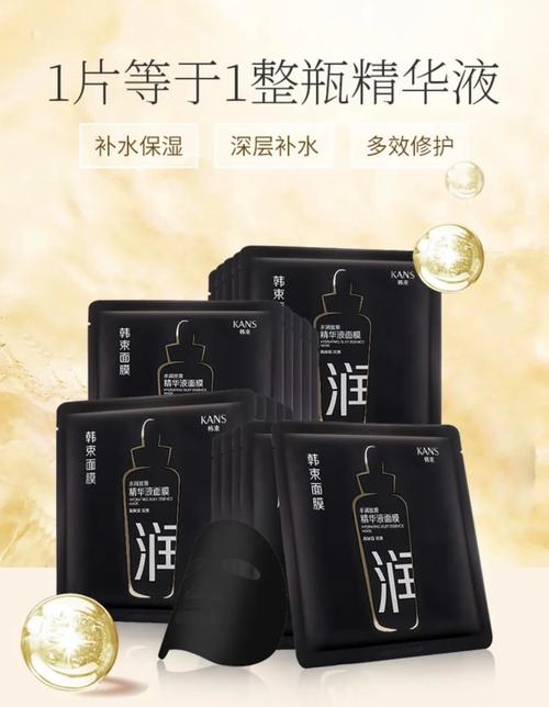 韩束黑面膜润怎么样