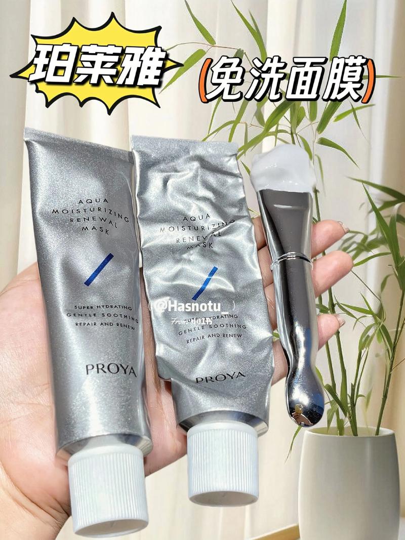 名蓝密集补水面膜怎么样
