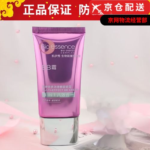凯伊秀蜗牛洗面奶怎么样