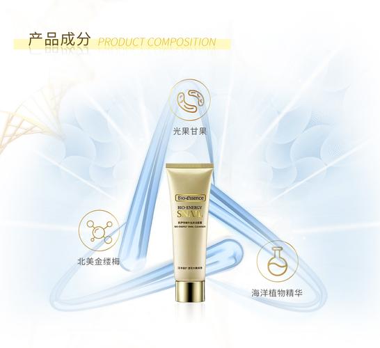 凯伊秀蜗牛洗面奶怎么样