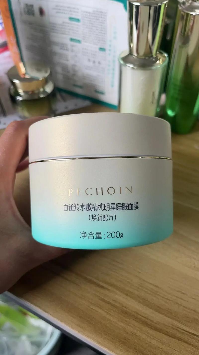 百雀羚的睡眠面膜效果怎么样