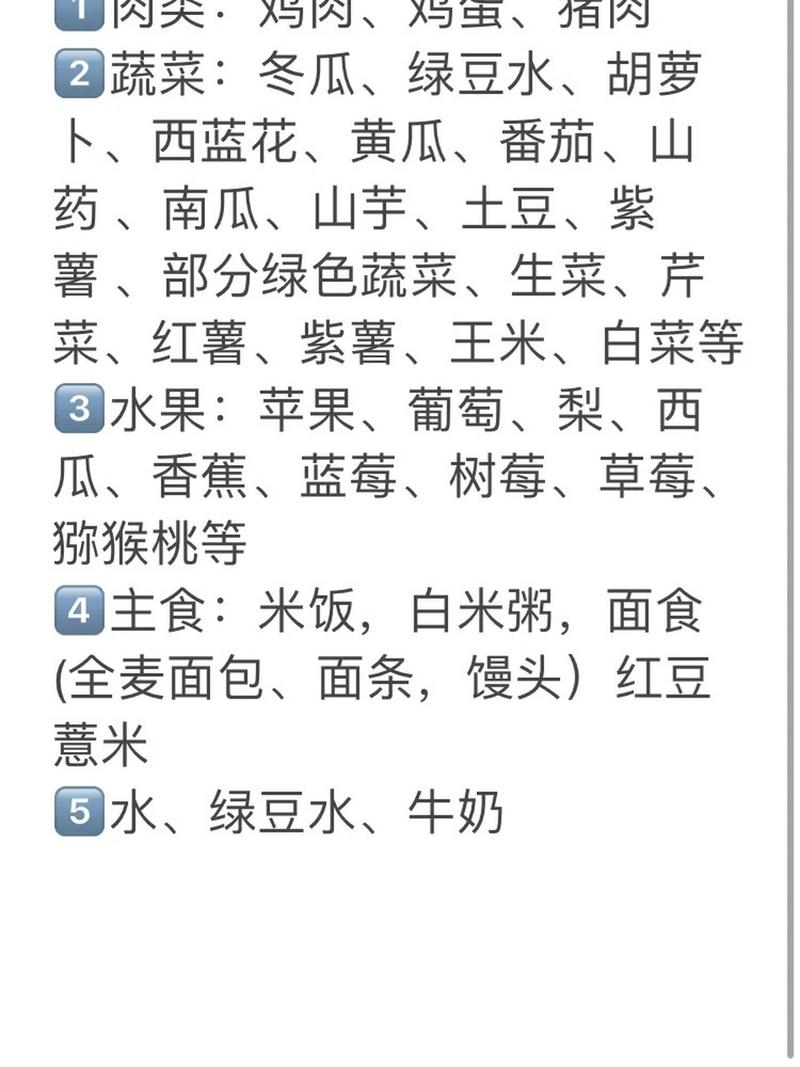 割了双眼皮能吃什么