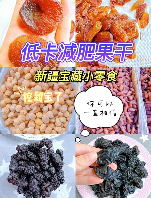 减肥可以吃什么坚果