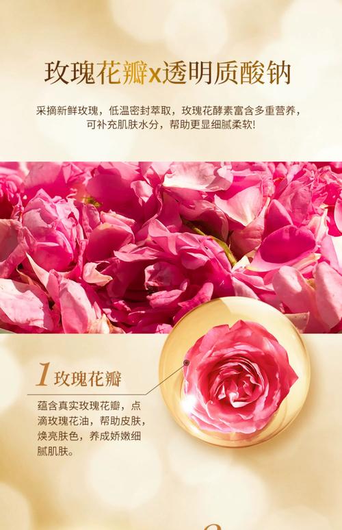 茱莉蔻玫瑰补水面膜怎么样