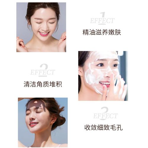 玫瑰精油洗面奶怎么样