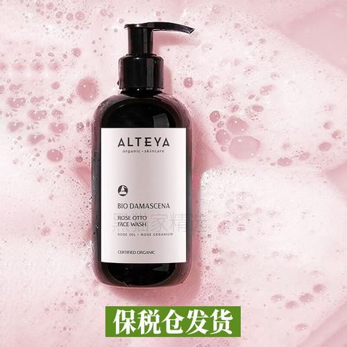 玫瑰精油洗面奶怎么样