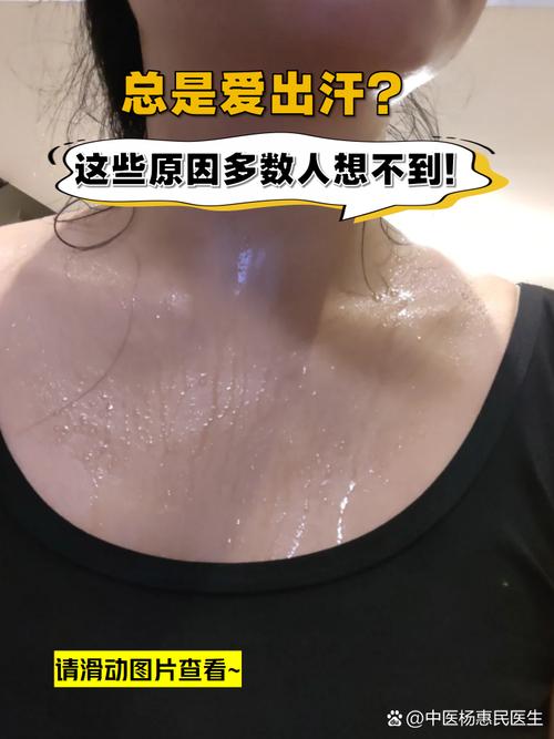 双手出汗是什么原因