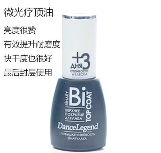 指甲油封层是什么