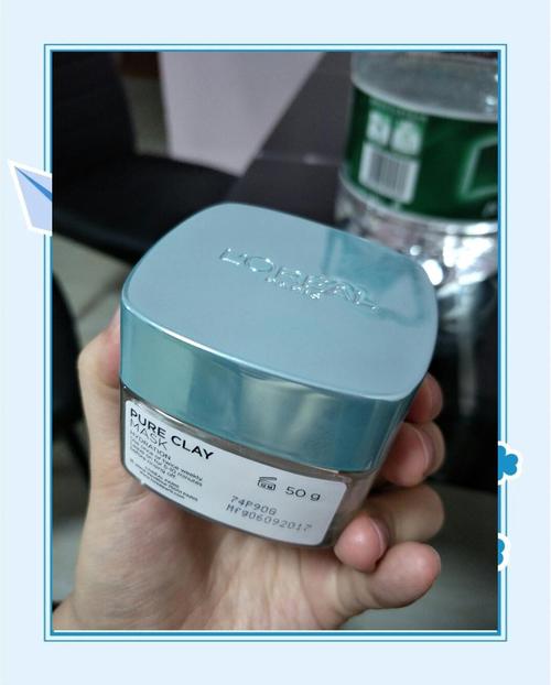 欧莱雅有袋装泥面膜怎么样