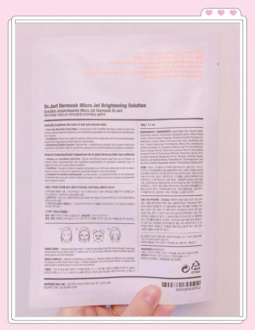dr.jart面膜怎么样验货