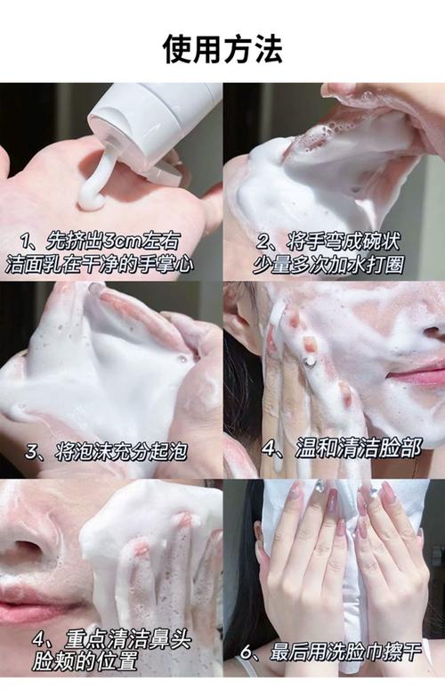 怎么分辨泡沫型洗面奶