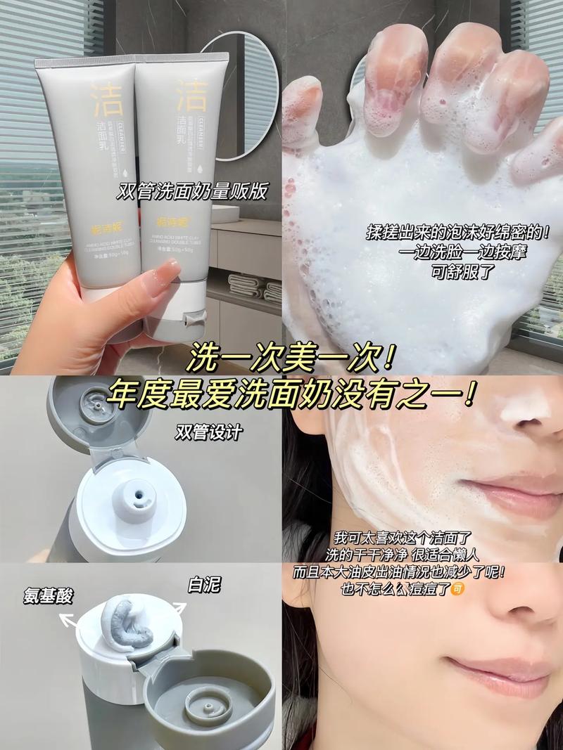 怎么分辨泡沫型洗面奶