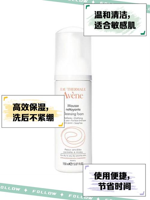 雅漾的氨基酸洗面奶怎么样
