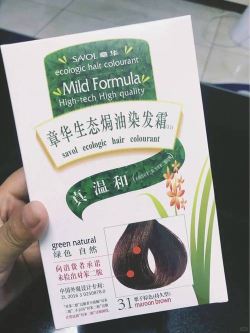 什么是植物染发剂