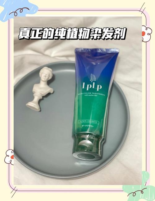 什么是植物染发剂