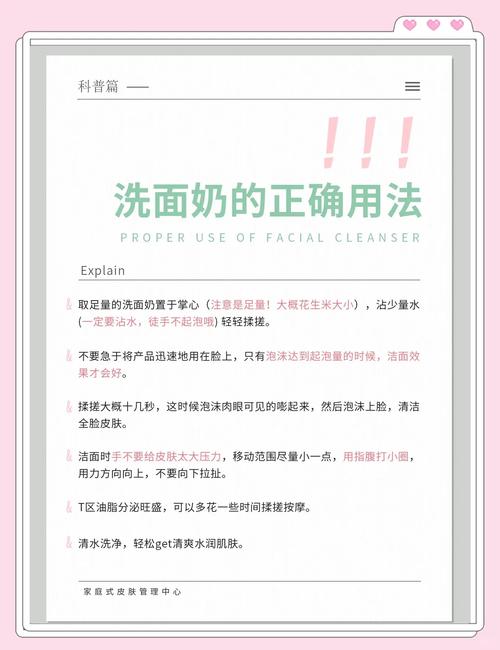 洗面奶怎么起泡沫