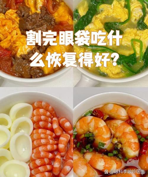 吃什么能消除眼袋