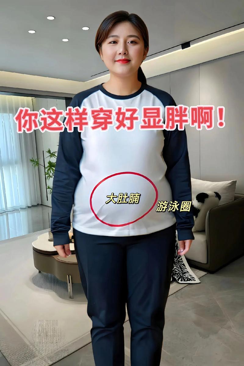 肚子大适合穿什么衣服