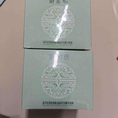 御泥坊的膏妆面膜怎么样