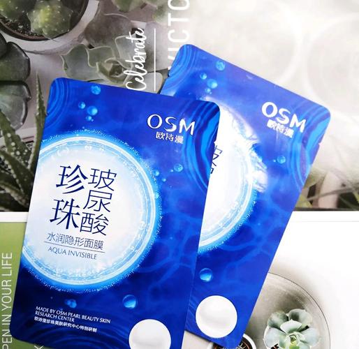 欧诗漫的玻尿酸面膜怎么样