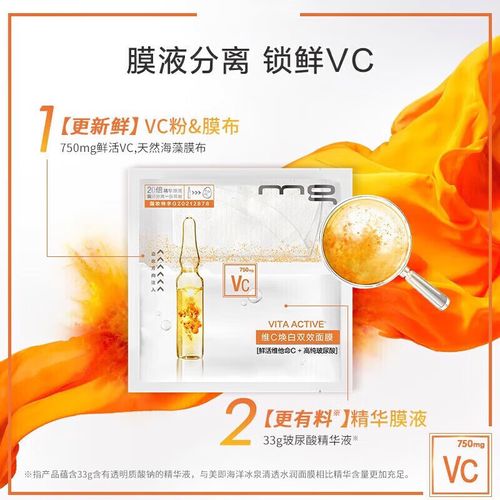 玻尿酸美即面膜怎么样