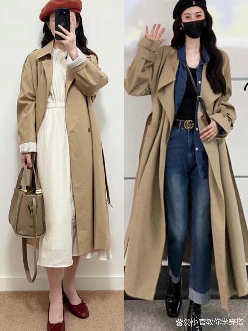 秋天长款外套怎么搭配衣服