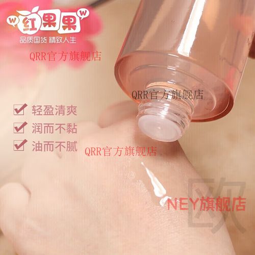 真百代洗面奶怎么样