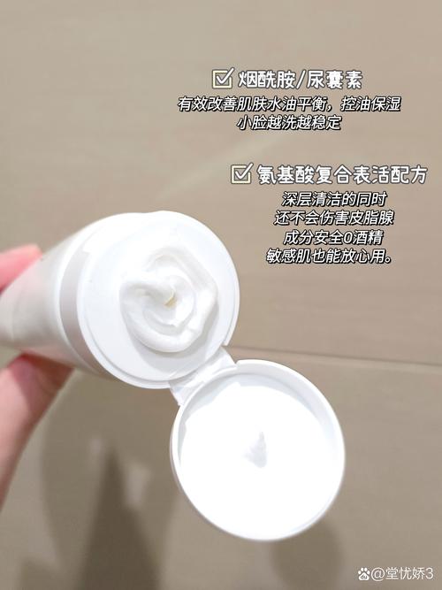 碱性洗面奶怎么看