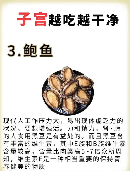 女人保养吃什么好