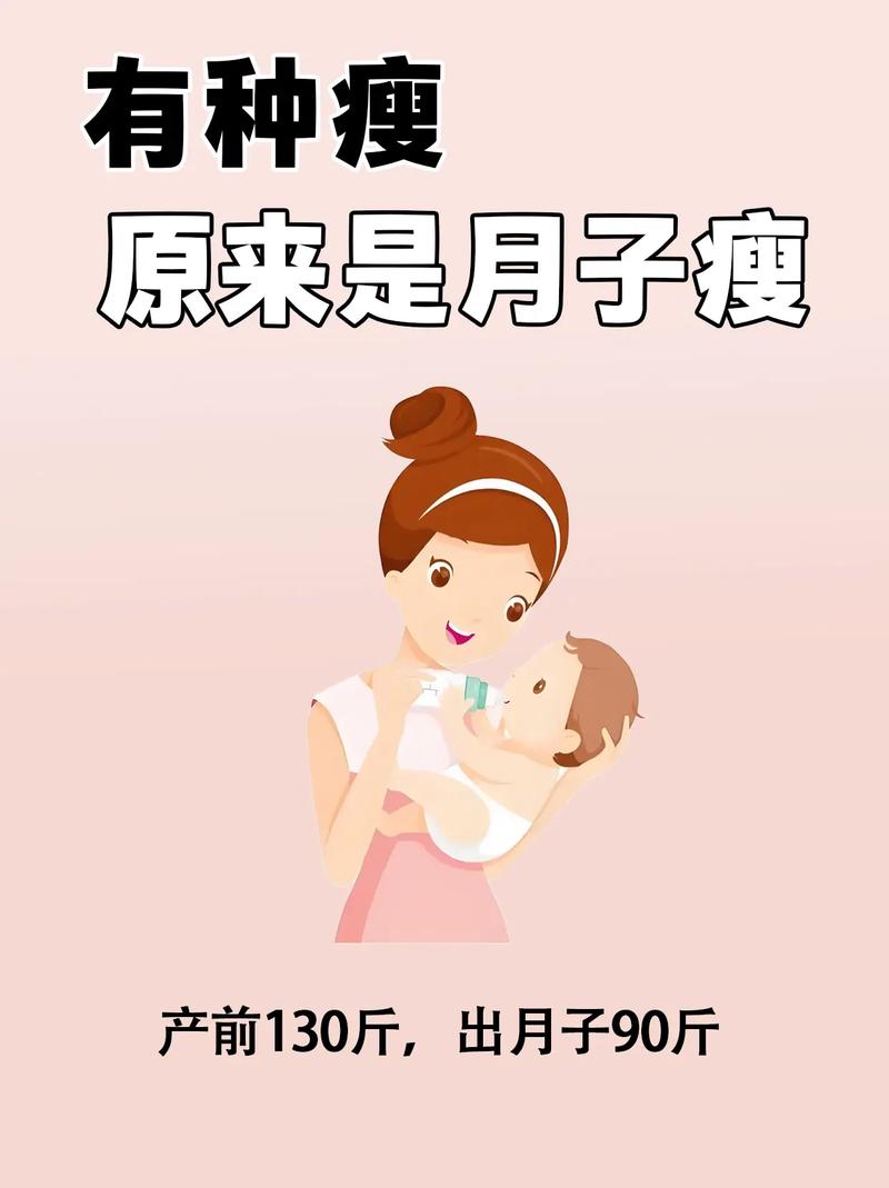 生完孩子什么时候减肥最好