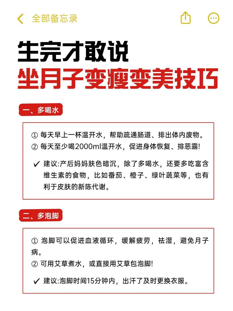生完孩子什么时候减肥最好