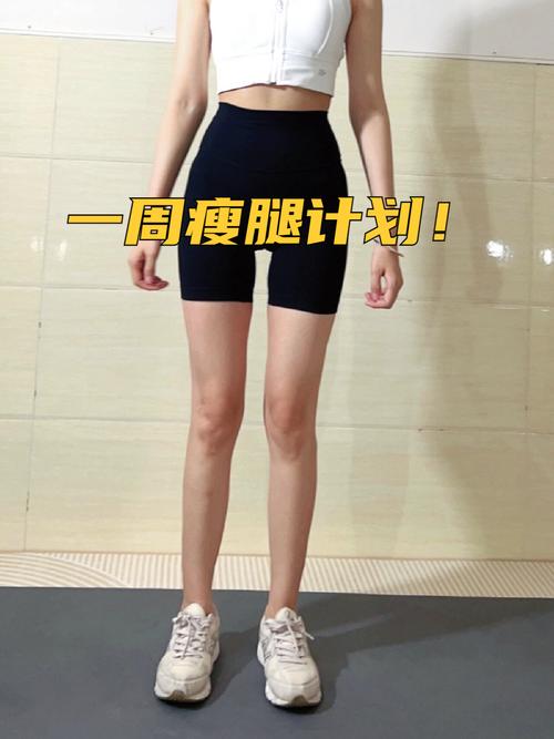跳减肥操大腿小腿胀痛会达到什么效果